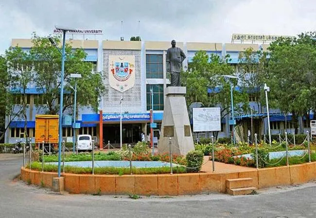 MADURAI KAMARAJ UNIVERSITY ADMINISTRATION PROFESSOR, STUDENTS 